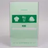 9.5X15.75 CLEAR MENU SLEEVE W/ INSERT
