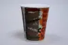 12OZ HOT GROOVE PAPER CUP COFFEE PRINT
