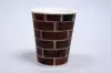12OZ HOT GROOVE PAPER CUP BRICK PRINT